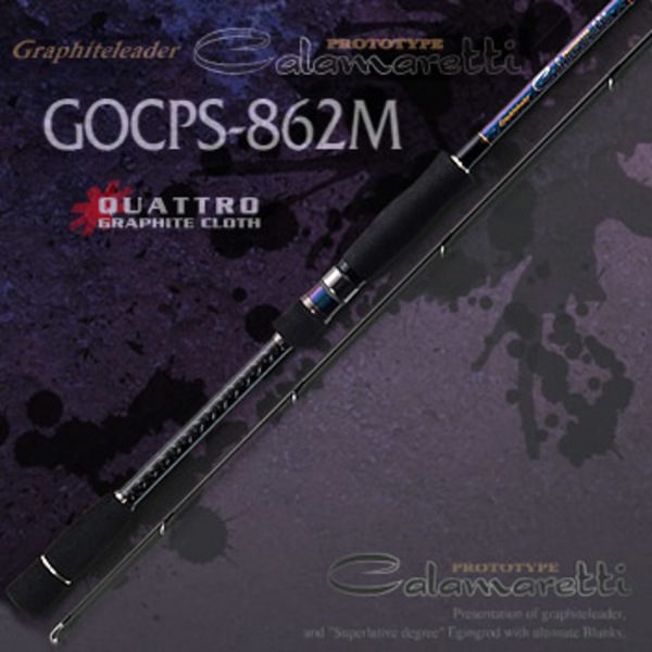 オリムピック(OLYMPIC) グラファイトリーダー カラマレッティープロトタイプ GOCPS-862M G08079 8フィート以上
