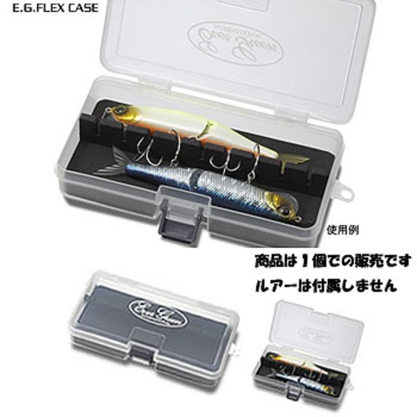 エバーグリーン(EVERGREEN) E.G.フレックスケース   ルアー･ワーム用ケース