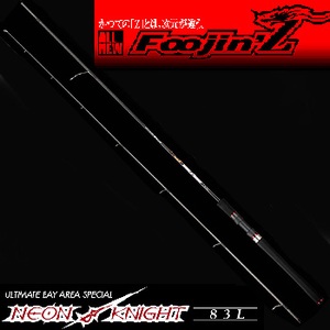 アピア(APIA) スパルタス Foojin’Z NEON KNIGHT 83L(風神ゼータ・ネオンナイト83L)