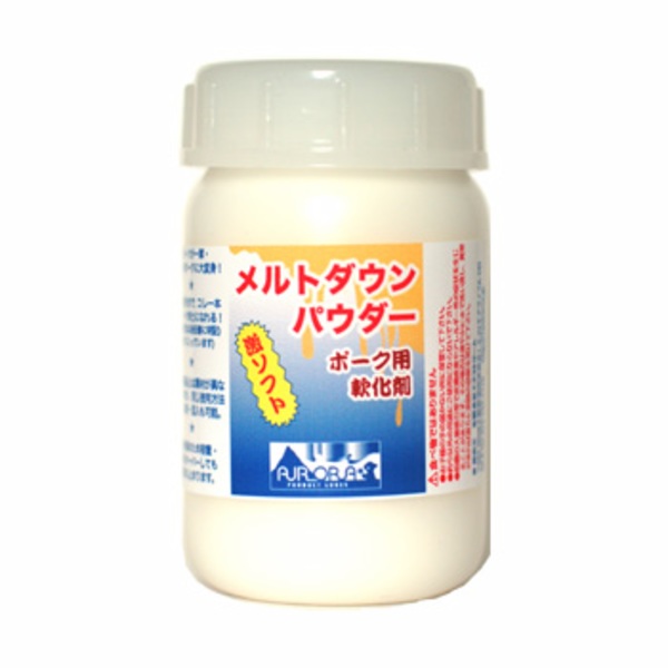 エクストリーム メルトダウンパウダー   ポーク