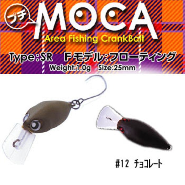 ロデオクラフト プチMOCA(モカ) Type:SR フローティングモデル   クランクベイト