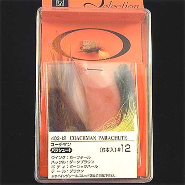 オフト(OFT) パターンセレクション マテリアルキット 403-12 マテリアルキット