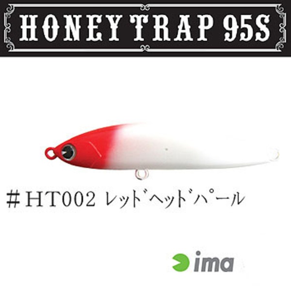 アムズデザイン(ima) HONEY TRAP(ハニートラップ) 95S 138002 シンキングペンシル