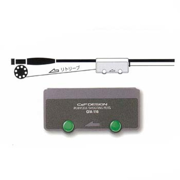 C&Fデザイン CFA-110 ルビーセル･シューティングプラス CFA-110 フライラインその他