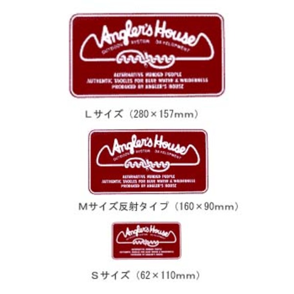 アングラーズハウス(Anglers House) オリジナル ロゴステッカー 330650 ステッカー