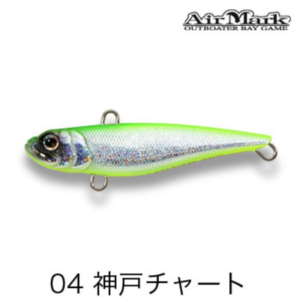 エアマーク(AirMark) エアバイブ68   バイブレーション