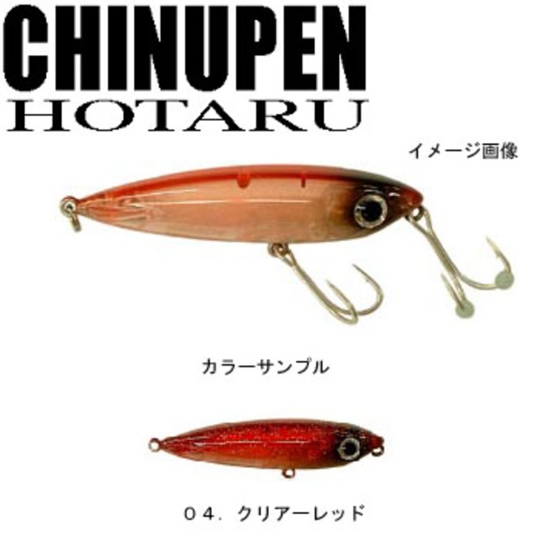 スミス(SMITH LTD) チヌペン･ホタル   チヌ用ルアー