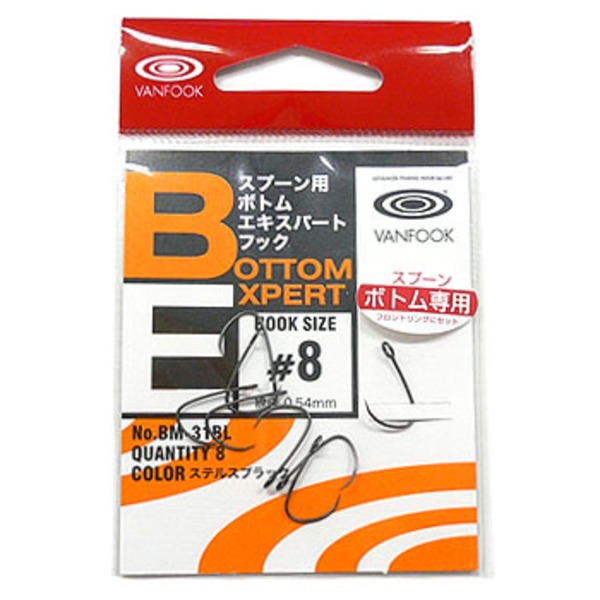 ヴァンフック(VANFOOK) ボトム エキスパート フック (バーブ レス) BM-31BL シングルフック(トラウト用)
