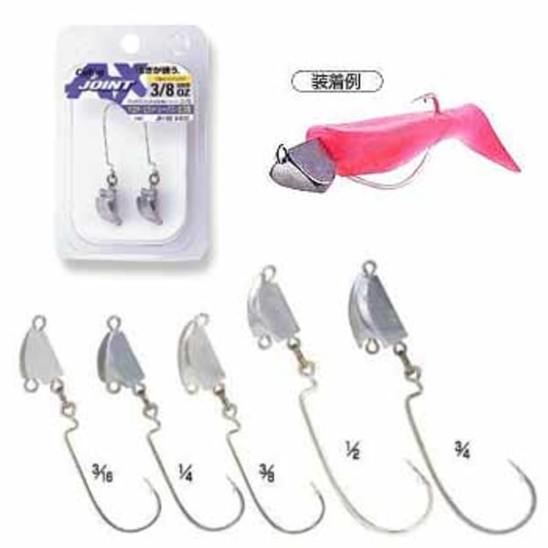 オーナー針 Joint AX ジョイントアックス JH-66 11596 ワームフック(オフセット)