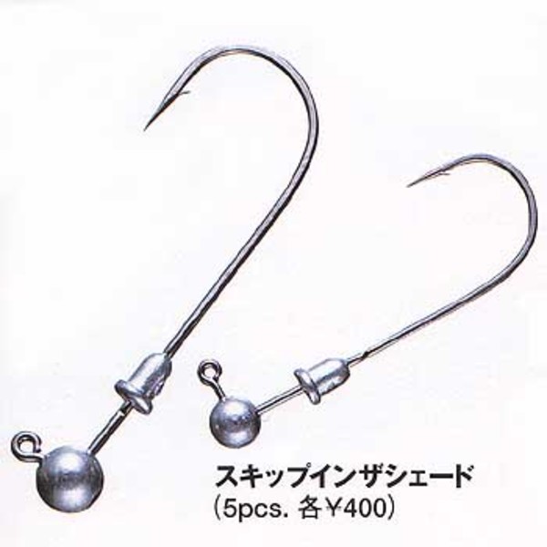 エコギア(ECOGEAR) スキップインザシェード 1/16oz 5312 ワームフック(ジグヘッド)