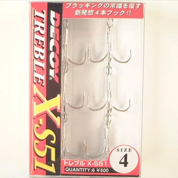 カツイチ(KATSUICHI) DECOY トレブル X-S51   トリプルフック