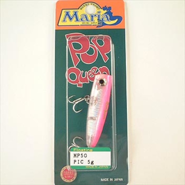 マリア(Maria) POP QUEEN MP50   トップウォーター