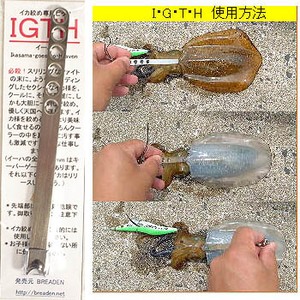 u[f(BREADEN) hEfEsEg@iC[nj