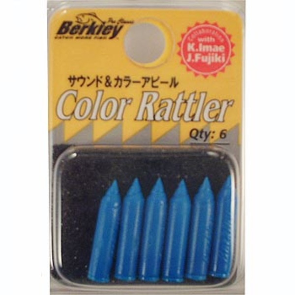 バークレイ カラーラトラー BCCR-SB フリーリグ･ダウンショットシンカー