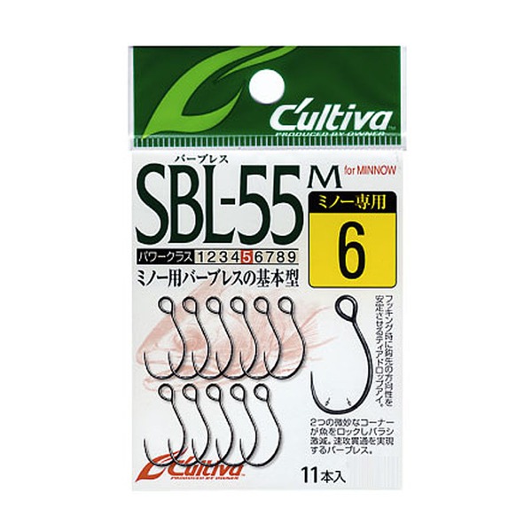 オーナー針 S-55BLM   シングルフック(トラウト用)