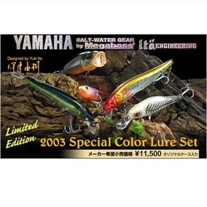 メガバス(Megabass) YAMAHA 2003 スペシャルカラールアーセット