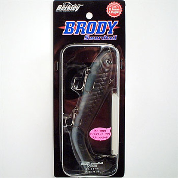 バークレイ ブロディーソードテール BCBS-06 スイムベイト･ミノー
