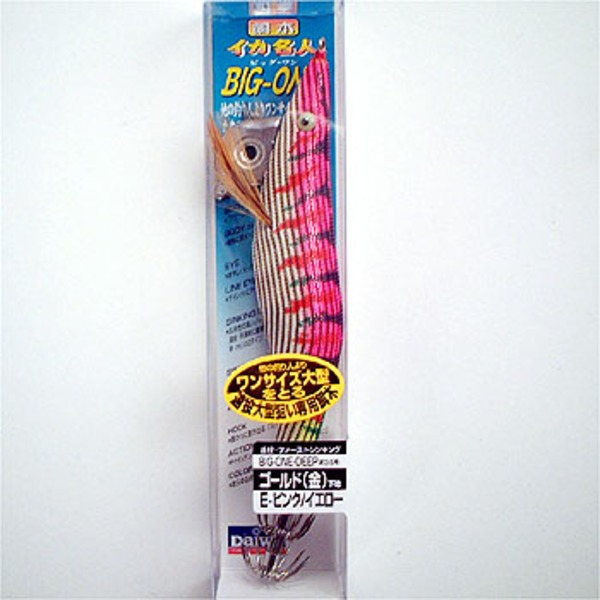 ダイワ(Daiwa) 餌木イカ名人BIG-ONE DEEP 丸針 07206312 エギ3.5号