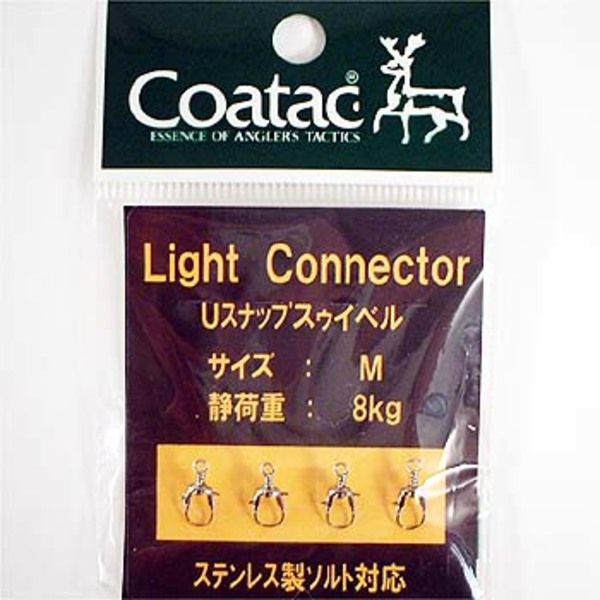 コータック(Coatac) ライトコネクター   スナップ