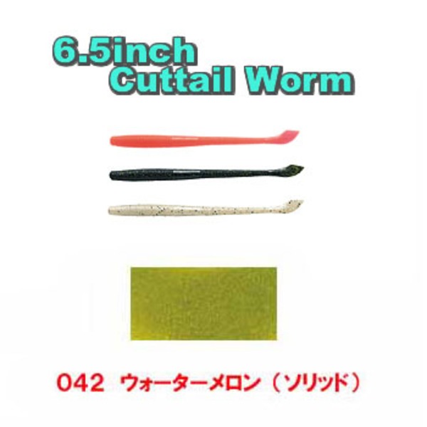 ゲーリーヤマモト(Gary YAMAMOTO) カットテールワーム J7X-10-042J ストレートワーム