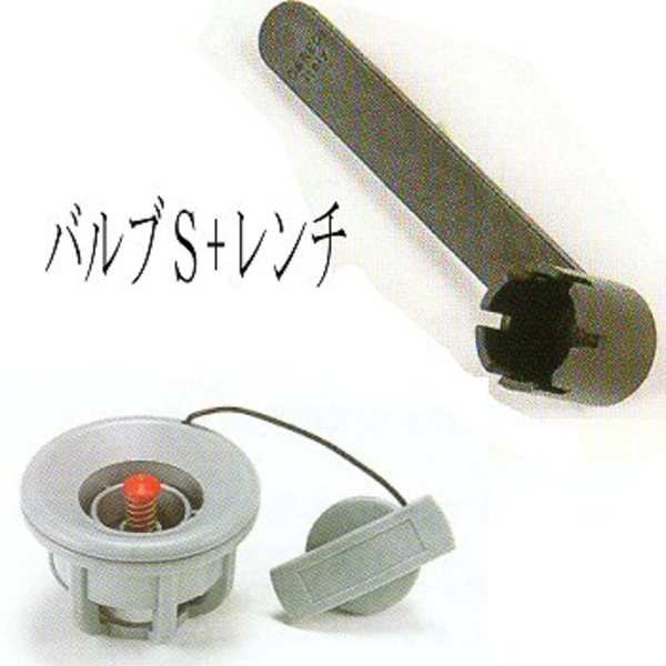 ジョイクラフト(JOYCRAFT) エアバルブ(バルブS)レンチつき 2個セット VK-2S アクセサリー&パーツ