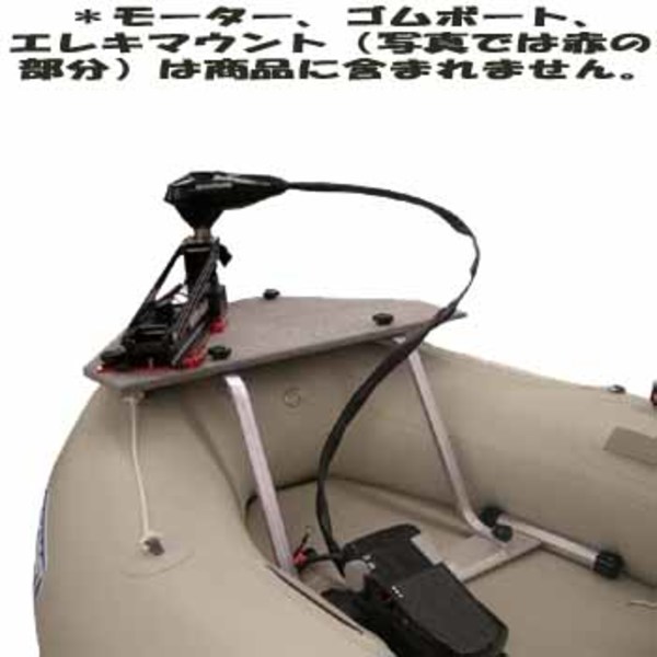 タナハシ ゴムボート用バウデッキ FD-200LBB2 アクセサリー&パーツ