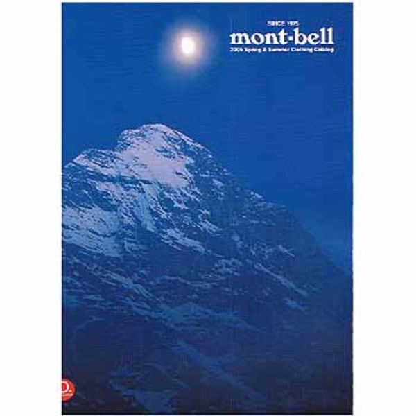 モンベル(montbell)  05 SPRING/SUMMER CLOTHING CATALOG   アウトドアメーカーカタログ