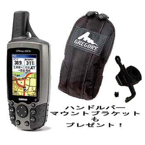 GARMIN(ガーミン) GPSMAP 60CSx 日本版/ハンドルバーマウントブラケットセット【ケースプレゼント】