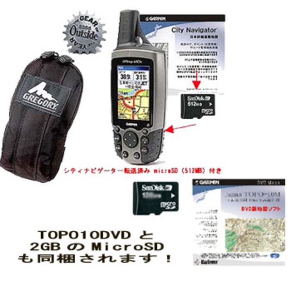 GARMIN(ガーミン) GPSMAP 60CSx 日本語版/山歩きセット   GPS
