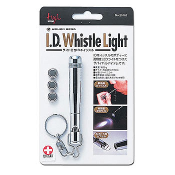 ハイマウント(HIGHMOUNT) HBライト付きIDホイッスル 23162 ホイッスル