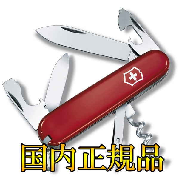 VICTORINOX(ビクトリノックス) 【国内正規品】 ツーリスト 03603 ツールナイフ