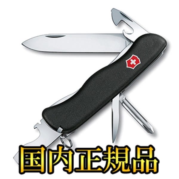 VICTORINOX(ビクトリノックス) 【国内正規品】 センチュリオンNL 084533 ツールナイフ