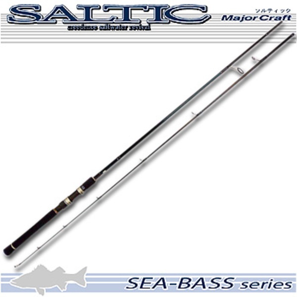 メジャークラフト ソルティック シーバスシリーズ ST-822L   8フィート以上