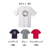 モンベル(montbell) ペアスキンコットンT ヤマブキ 2104227 半袖Tシャツ(メンズ)