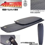 Artiach(アルティアック) スキンマイクロライトマット AR-SML12030 インフレータブルマット