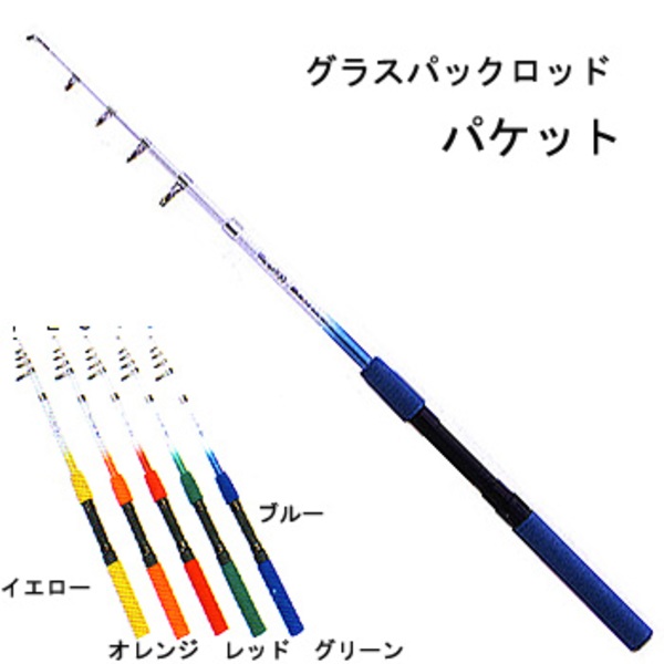 下野(しもつけ) グラスパックロッド パケット 210   磯波止竿外ガイド4.5m以下