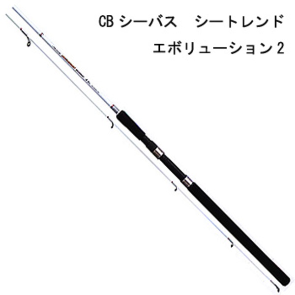 下野(しもつけ) シートレンド エボリューションII 8.6f   8フィート以上