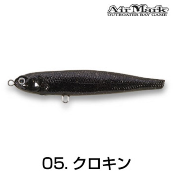 エアマーク(AirMark) エアプル   ペンシルベイト