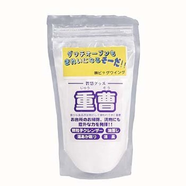 ビッグウイング ダッチオーブンもきれいになるそーだ 重曹   クリーニング･洗浄用品