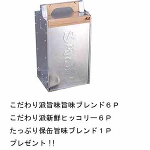 SOTO いぶし処 おかもち香房【サービスパック】 ST-123｜アウトドア