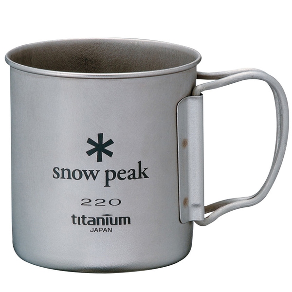 スノーピーク(snow peak) チタンシングルマグ220mlフォールディングハンドル MG-041FH チタン製マグカップ