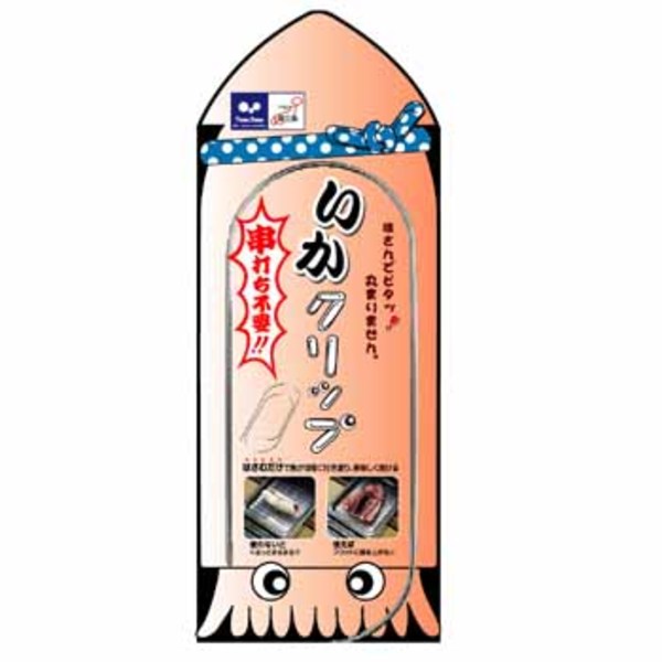 スリースノー いかクリップ 312803 クッキングアクセサリー