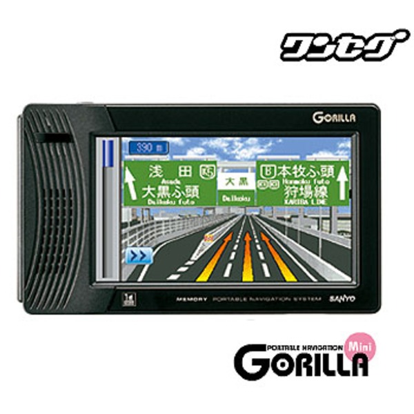 サンヨー(SANYO) ミニゴリラ ワンセグTV･バッテリー内臓 NV-SD260DT セキュリティ･レーダー探知機