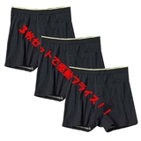 フェニックス(PHENIX) エバエッジトランクス【3枚セットで超お買い得！】 PMB0025*3 トランクス･ブリーフ(メンズ)