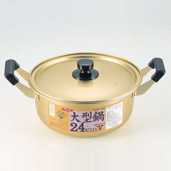 パール金属 クックオール アルミ大型鍋 H-1784 鍋&ザル