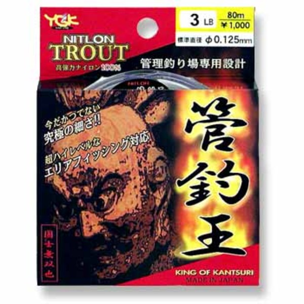 XBRAID(エックスブレード) 管釣王 80m   トラウト用ナイロンライン