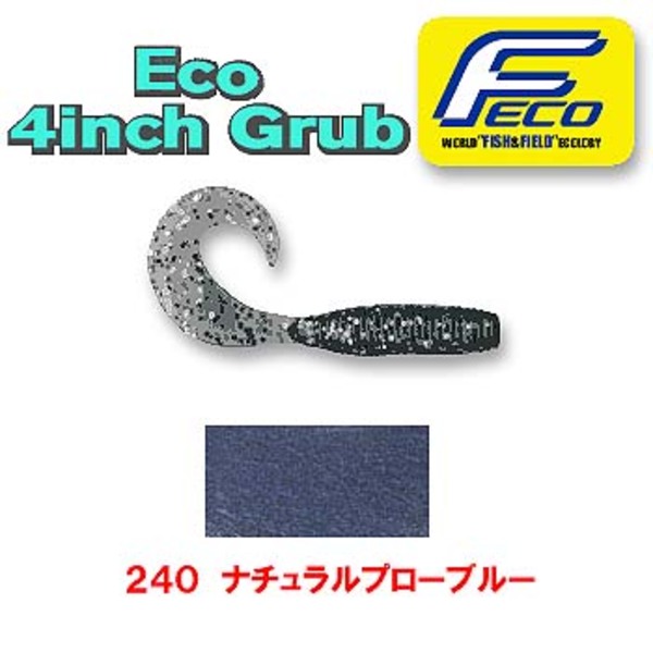 ゲーリーヤマモト(Gary YAMAMOTO) エコ4 シングルテールグラブ JF40-10-240 グラブ･カーリー系