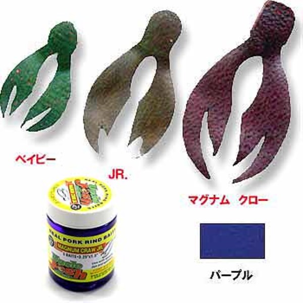 アンクルジョッシュ マグナム クロー JR. BB-30-FR/MGNMCRWJR ポーク