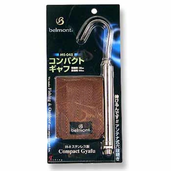 ベルモント(Belmont) コンパクトギャフ MS-045 ギャフパーツ