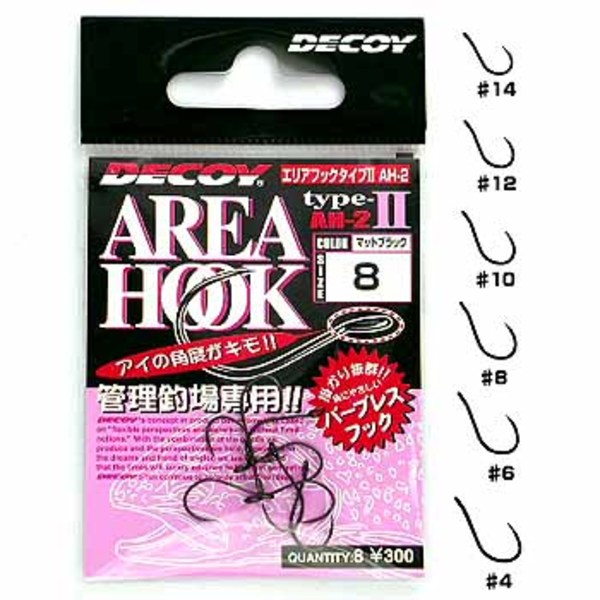 カツイチ(KATSUICHI) AREA HOOK TypeII AH-2   シングルフック(トラウト用)
